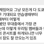 [NCT칠프] 나도 가서 <b>응원</b>해주고싶따고!!!!