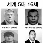 나 돼지고기랑 <b>악연</b> 있는듯