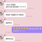 [NCT칠프] 가<b>보즈</b>아이아아아