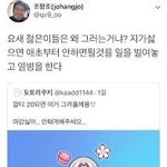 [댓글부탁해] 택배 <b>분실</b>됐다는데