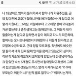[방탈죄송] 할줄아는게 없단게 <b>뭔</b><b>말</b>이에요?