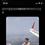 [더보이즈] #<b>mood</b>