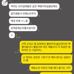 누구 말이 옳은지 봐줘