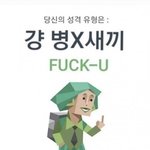 [드루와] 헐 나 <b>엠</b><b>비티</b>아이 검사 했는데;;