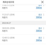 난 <b>외식</b> 아니면 하루지출 이렇게 쓴단말야