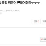 [진격의거인] <b>존</b><b>버</b>승