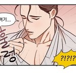 마님은 왜 돌쇠에게  <b>쌀밥</b>을  주었는가