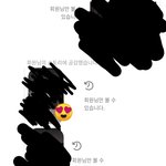 얘들아 짝남 이거 가능성 있을까?