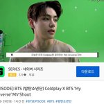 방탄밤 뷔 <b>분량</b> 원래 적은데