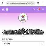 엔드림 개인커버 <b>플미</b>붙은거래