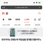 [군대] 조방‼️ <b>유포리아</b>는 망했는데