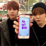 [군대] 저는 <b>bts</b>가 좋아요