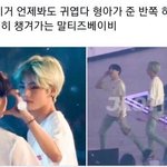[군대] 귀야운 정<b>구기</b> 태형이