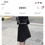 이 치마에 상의 뭘 입어야 할까