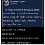 [드루와] 이거 나만 웃긴가…? 끼릭록ㄹ