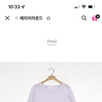 [댓글부탁해] 옷 색깔좀 골라<b>주랑</b>