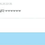 [방탄소년단] 태형<b>아아</b>....ㅠㅠㅠ