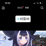 <b>틱톡</b> 이사람 ㅈㄴ뜨네