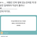 <b>아미들</b> 기분 걍 이건데
