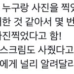 [NCT칠프] 상남자 특 <b>직진남</b>