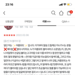 <b>올영</b>후기 조카웃겨 아