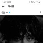 [모두드루와] 좀 이상한데 이번 열애설 때문에 뷔 입덕할 거 같음