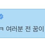 [모두드루와] <b>뷔</b> 사람이 이렇게 변할 수 있는 거임??