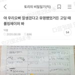 잘생기면부러워디질거같음