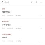 제니 <b>뷔</b> 같은 비행기 타고 갔나보다
