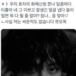 <b>화해</b>신청이라는 말이 왤케 웃기냐ㅋㅋㅋ