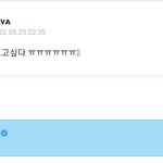 김태형 <b>생존</b>신고