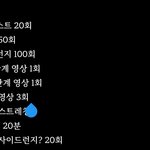 [ㅈㄱㄴ] 내 다이어트법 어떰??