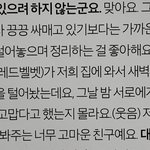 조이 예린 우정<b>보소</b>