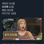 세븐틴 이거 ㄹㅇ임?
