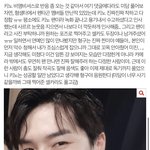 [펜타곤] 헐 엔터에