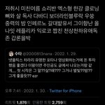 남돌 ㅇㅍㅅ 문학 레전드 이것만 봐라ㄹㅇ