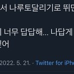 [드루와] 노처녀 히스테리라는 말이있듯 이런건 뭐라하냐
