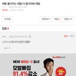 민원? 이 포타 아는사람 구합<b>니더</b> ㅈㅂ