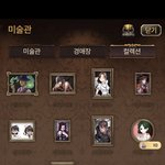 [모두드루와] <b>태형</b> 지디 기싸움 이지  랄하네 ㅋㅋ