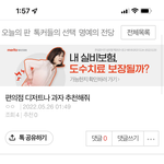 ❤️추천<b>해조</b> 얘드라