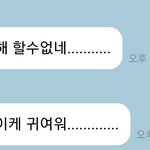 [NCT<b>드림</b>] 진짜 이해 할수없네