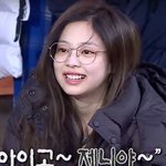 나 제니 메컵 안하면 <b>동남</b>아상이라는거 이해안됨