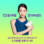 레이저 제모기 할인할때 ㅅㅏ려구요