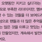 [NCT<b>칠</b>프] 이거 안본 사람