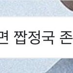[군대] 아 <b>드립</b> 미쳤낰ㅋㅋㅋㅋㅋ