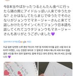[NCT칠프] 유따 <b>정우</b> 싸인