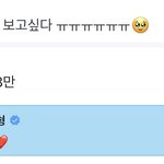 [군대] 댓글 계속 보는중