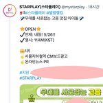 [방탄소년단] 고음 투표에 지민이 있음!