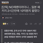 [댓글부탁해] 일본여행 가자!!