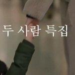 유퀴즈 다다음주 예고